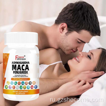 MACA поддерживает капсулу репродуктивного здоровья веганского мака